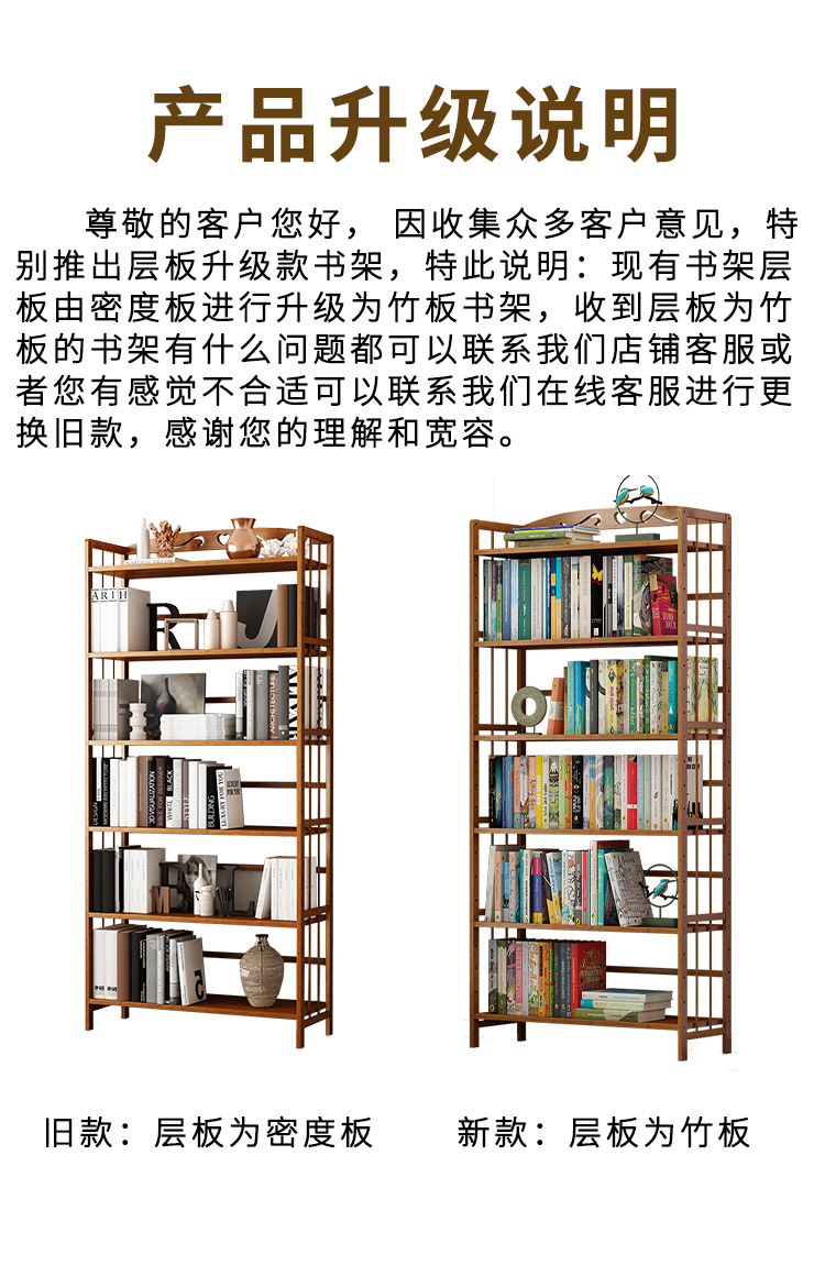 安尔雅 桌上书架简易组合书柜学生楠竹质置物层架 一层50CM长