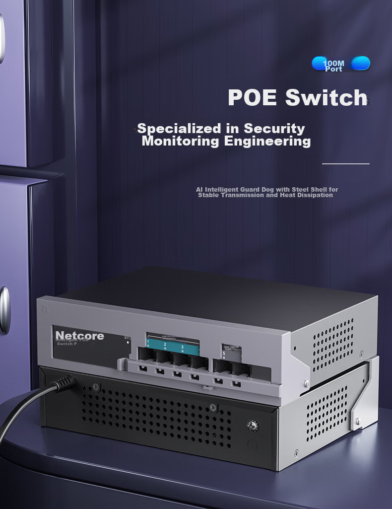 Коммутатор Netcore S6P, 6 портов 100 Мбит/с, POE 65 Вт, с защитной защелкой, для видеонаблюдения, неуправляемый
