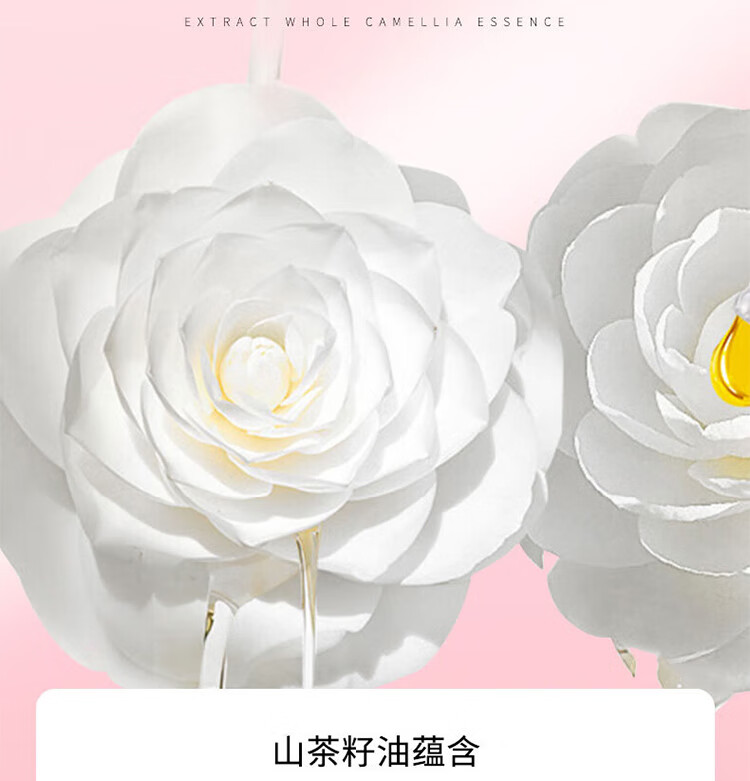 STAC 山茶花卸妆油快速乳化温和不刺激高深层清洁丝眼唇脸三合一卸妆水植物洁颜油清爽不油腻230ML