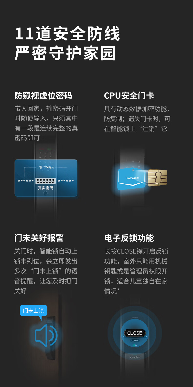 凯迪仕指纹锁k9和K7哪个好？优缺点评测如何？