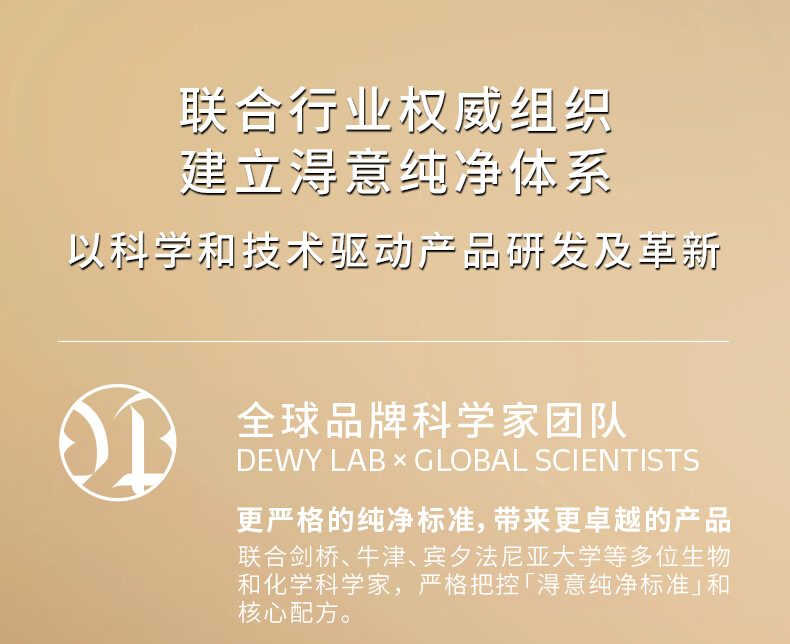 淂意双色遮瑕膏盘液得意遮黑眼圈斑点痘印细纹毛孔敏感肌脸部遮瑕00号