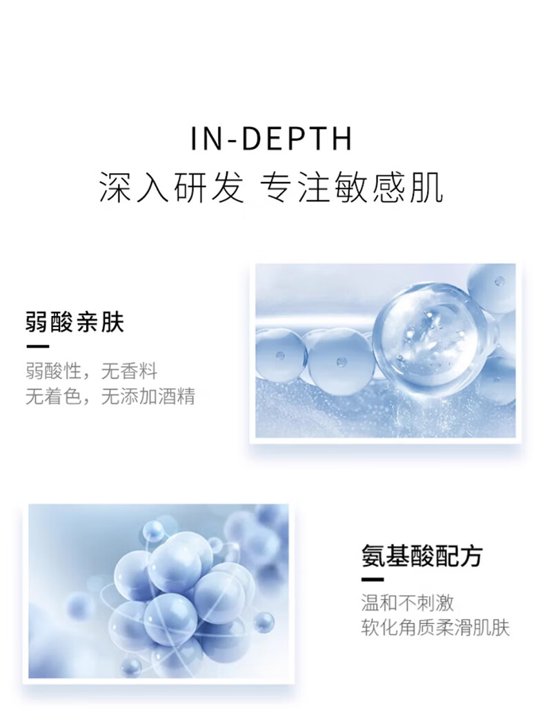 珂润Curel洗面奶保湿洁面泡沫150ml男女敏感肌温和