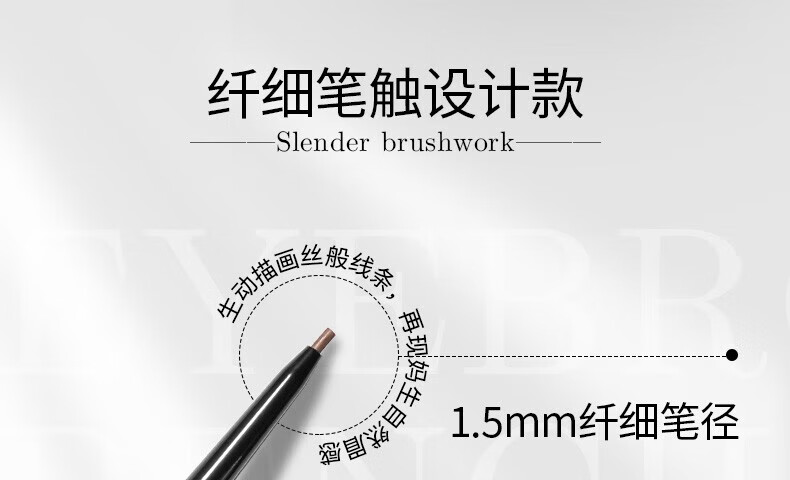 唯资（VEECCI）自动旋转双头菱形三角形眉笔防水防汗不晕染02#灰粽
