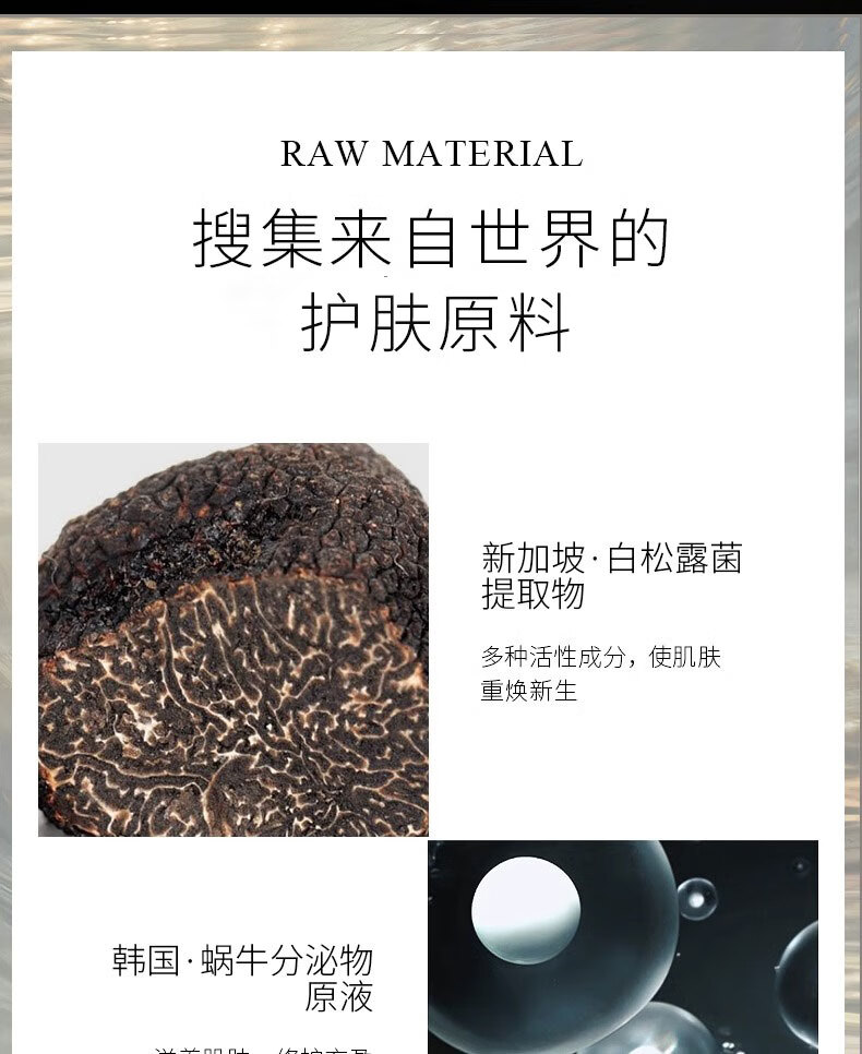 ORGINESE玻色因嫩肤抗皱紧致面霜 修复淡化细纹修护法令纹鱼尾纹保湿面霜