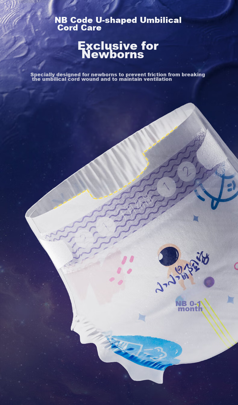 Подгузники Shiyuejiejing Little Explorer, размер NB, 68 шт. Ультрамягкие, для новорожденных