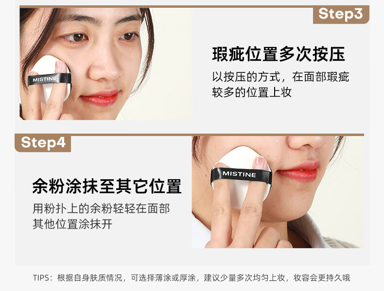 Mistine（蜜丝婷）柔雾锁妆气垫BB霜13g*2粉底液持妆LF110自然色