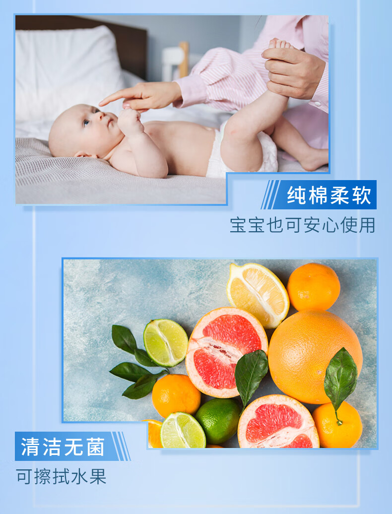 舒蔻Silcot尤妮佳 纯棉柔巾干湿两用 一次性洗脸巾洁面巾化妆棉卸妆巾 240抽