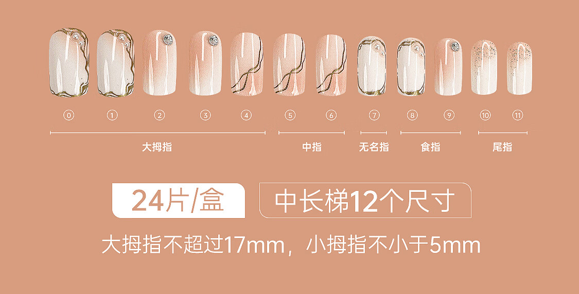 茉初（MOCHU）穿戴美甲 手工穿戴甲 美甲指甲贴片 美甲工具 短中长款 琥珀云层