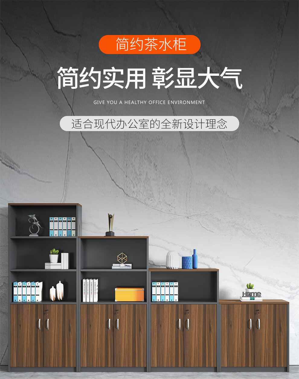 卡奈登茶水柜储物柜 木质办公室板式档案柜 资料柜矮柜办公柜文件柜边柜 1.2米高WJG080