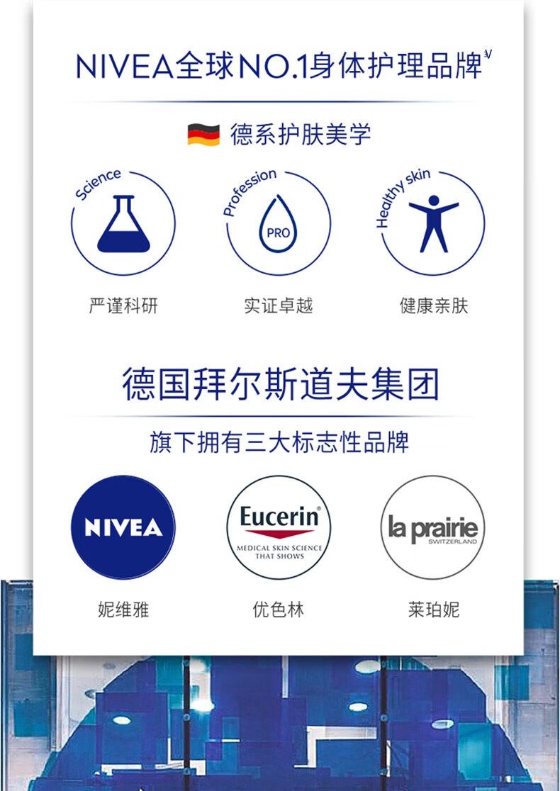 妮维雅（NIVEA）630美白防晒霜40ml SPF50+++ 高倍军训防晒霜 王星越同款