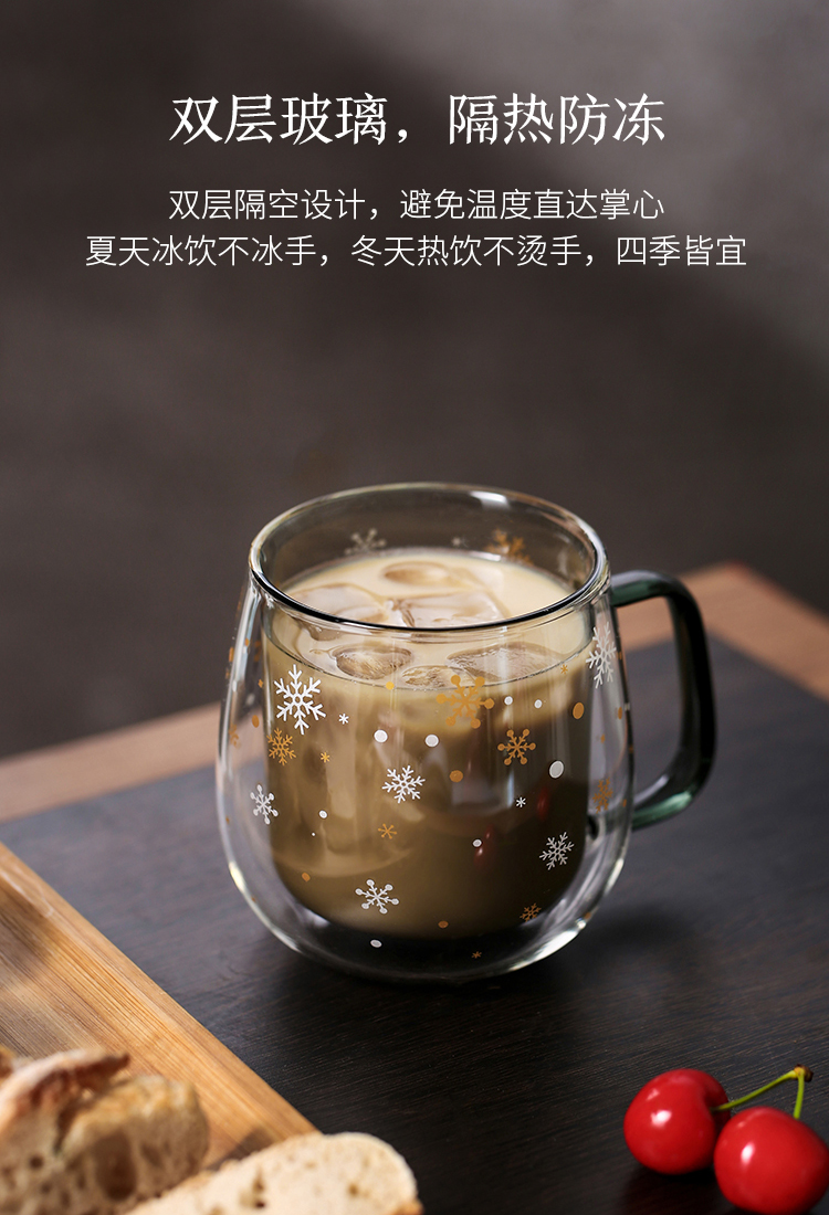 京东京造 北欧家用双层玻璃杯隔热咖啡杯 350ml 北欧灰