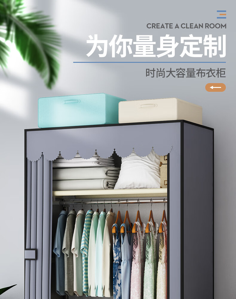 乐爱家 简易衣柜布艺单人加固衣柜学生宿舍加粗钢管衣服收纳布衣柜双人卧室家用组装衣橱宿舍学生柜子