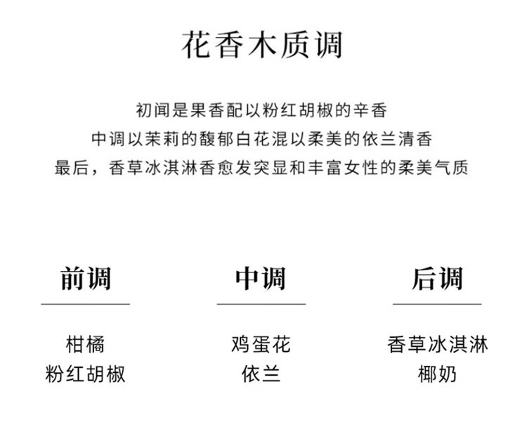 菲拉格慕伊人黎贝拉女士香水 5ml