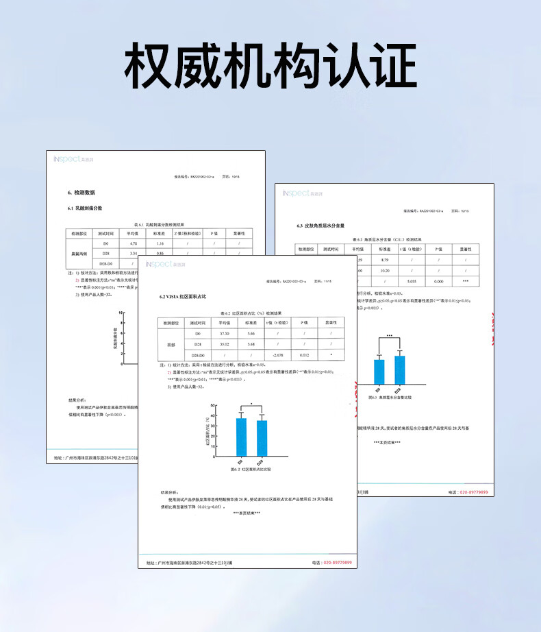 伊肤泉传明酸精华液30ml 减退色沉温和阻黑滋养修护面部肌肤