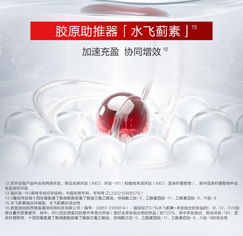 珀莱雅（PROYA）早c晚a30ml+红宝石轻润霜 精华+面霜护肤品套装 护肤礼盒 化妆品