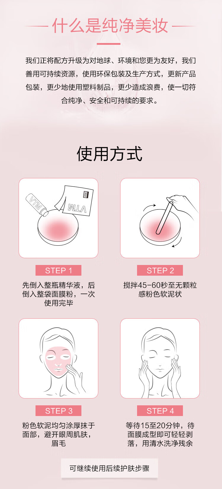 奥伦纳素（Erno Laszlo）冰白面膜8片涂抹面膜礼盒生日礼物送女友补水保湿收缩护肤