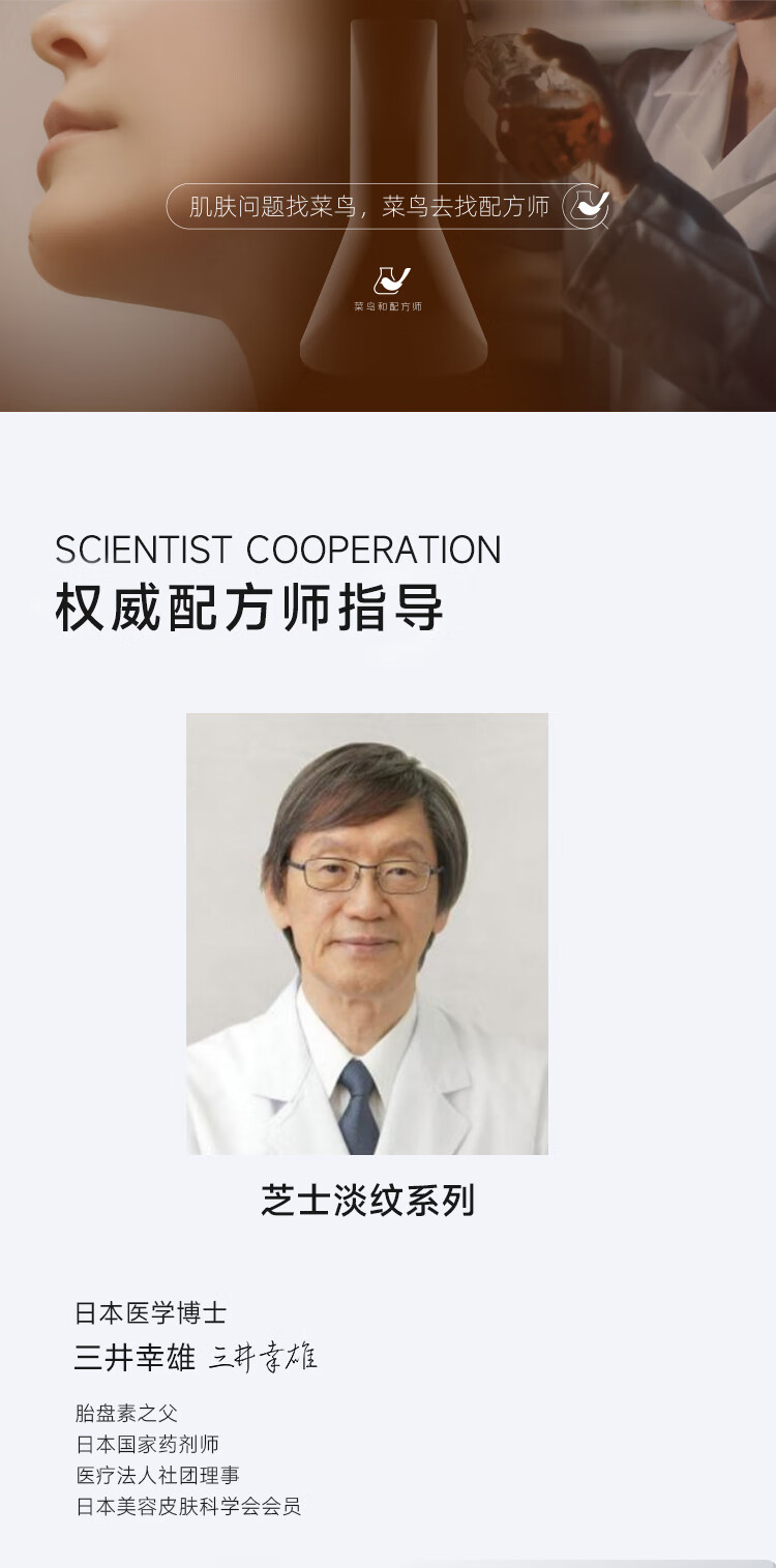 菜鸟和配方师B5胚芽唇部美容精华液 淡化唇纹补水保湿滋润去死皮润唇膏女 5ml（旧款）