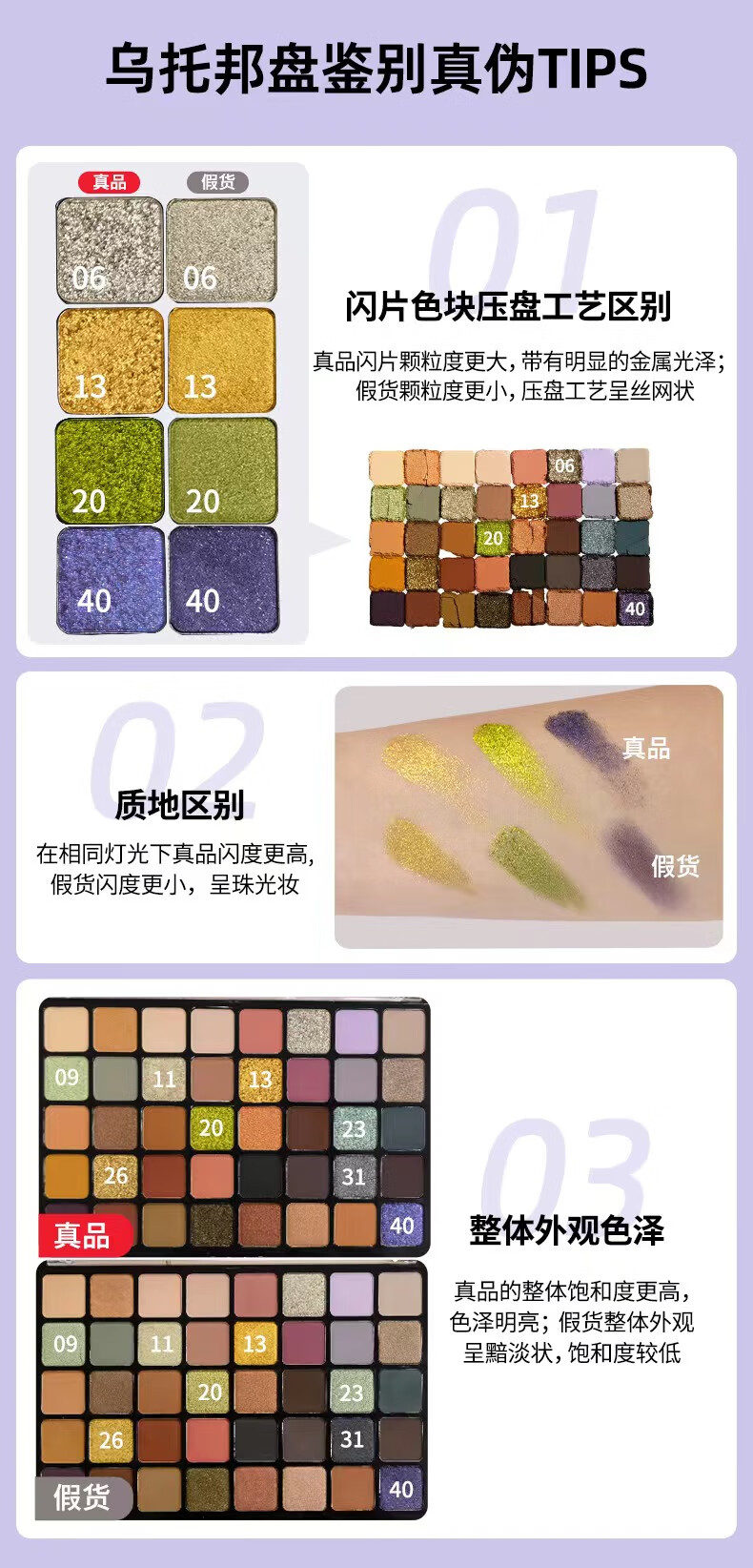 NYX40色眼影盘乌托邦高光哑光闪粉亮片舞台妆眼影40g彩妆新年礼物