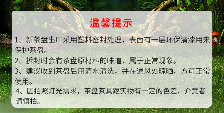 商品详情图