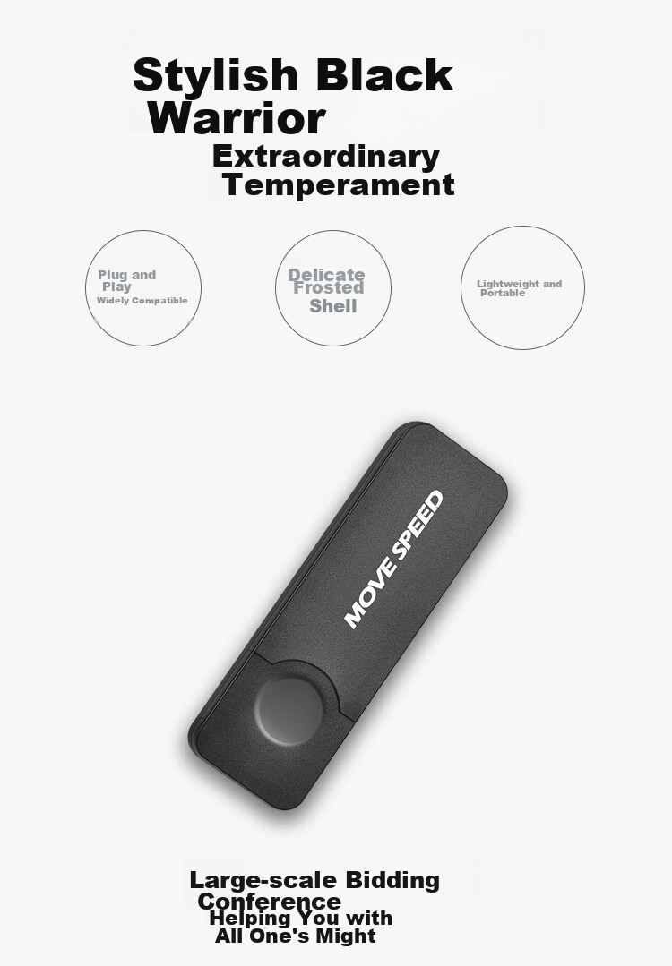 USB-накопитель MOVE SPEED 64GB USB 2.0, Черный Рыцарь, Черный