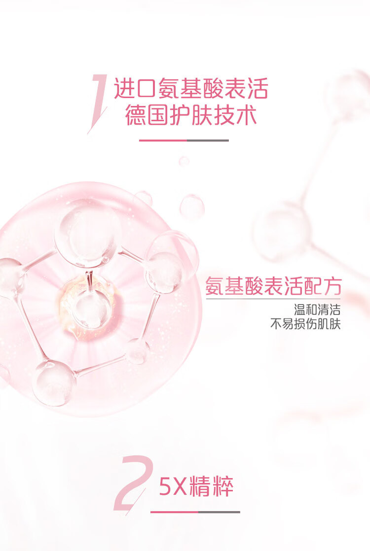 妮维雅（NIVEA）温和滋润洗面奶晶纯焕亮泡沫洁面乳150g加量装