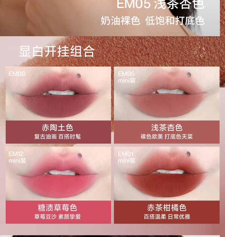 INTO YOU雾动口红包唇泥组合套装学生送女友生日礼物女闺蜜 温柔气质组合