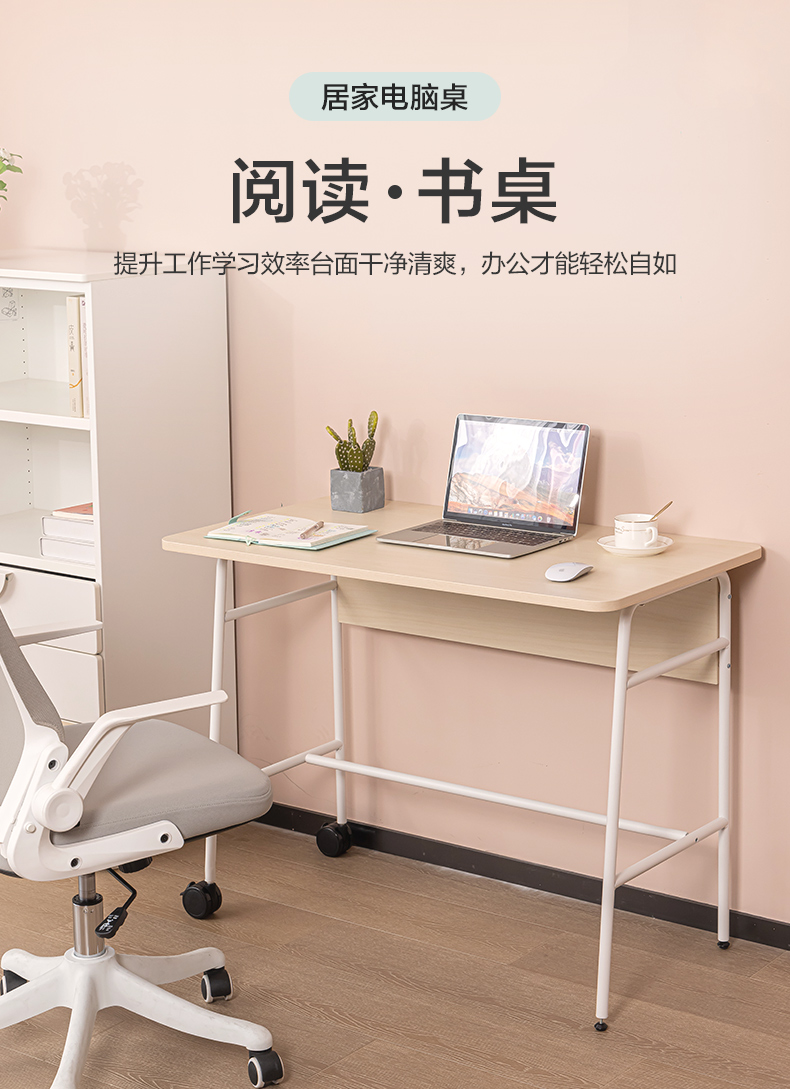 得力deli 书桌 SOHO商务桌 现代简约电脑桌 家用学习桌 100*55*75cm 87019