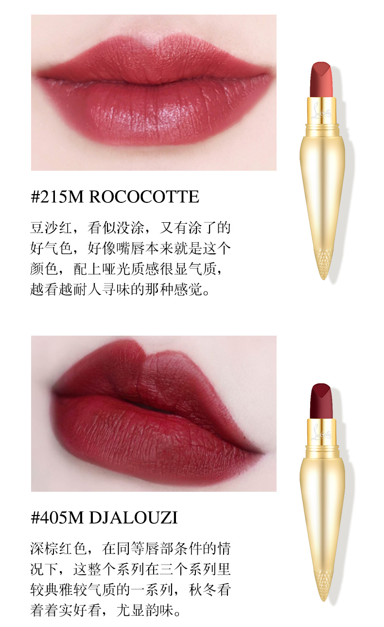 路铂廷（Christian Louboutin）萝卜丁口红「赵丽颖同款」cl女王权杖礼盒三件套七夕情人节礼物 【热推】黑管001M-女王红