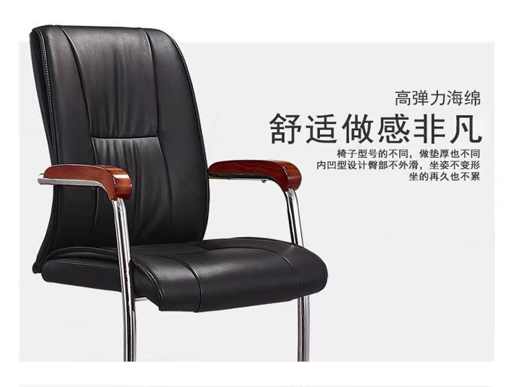 罗氏兄弟 电脑椅会议椅家用弓形椅办公椅子洽谈椅会客椅皮椅-黑色
