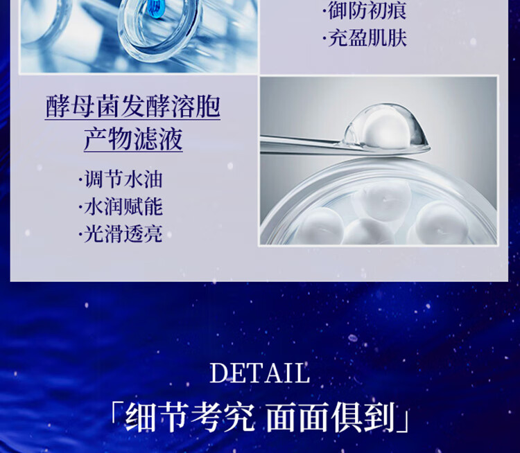 悦薇（Revital）质纯抗皱精华液125ml 视黄醇紧致修护 护肤品情人节礼物送爱人