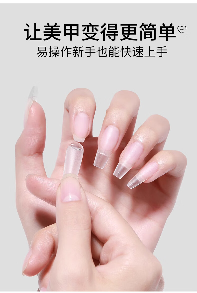 恩妮诗固态贴片胶穿戴甲黏合胶水持久牢固甲片粘合剂美甲店专用