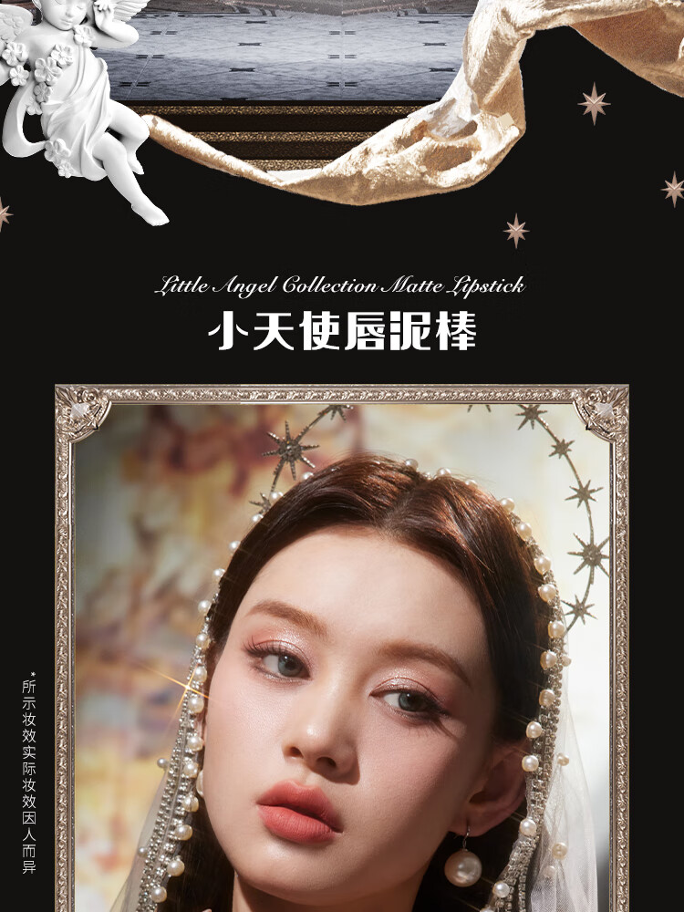 花知晓【情人节礼物】彩妆套装礼盒口红腮红眼影送女友礼物 花窗礼盒
