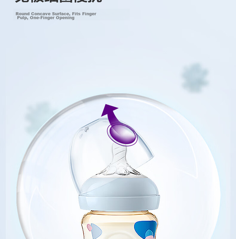 Бутылочка для кормления Philips AVENT, художественная роспись, цветная, с широким горлышком, PPSU, 260 мл, SCY943/01