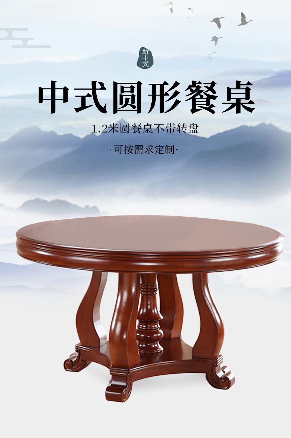 顺富美（SHUNFUMEI）食堂餐桌 1.2米木质餐桌单位企业食堂餐厅圆餐桌 办公家具一站式采购