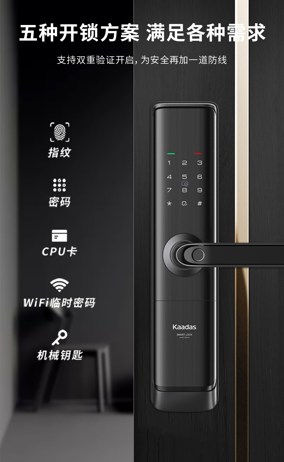 凯迪仕智能锁不吹不黑说体验实情内幕?不吹后悔了