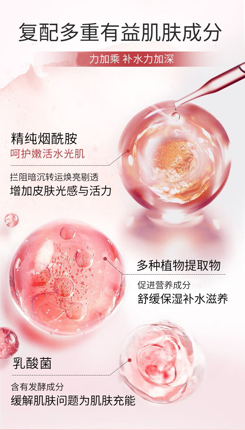 MYBJ make玫瑰软膜粉泥膜粉保湿滋养肌肤补水提亮涂抹面膜美容院精华500g