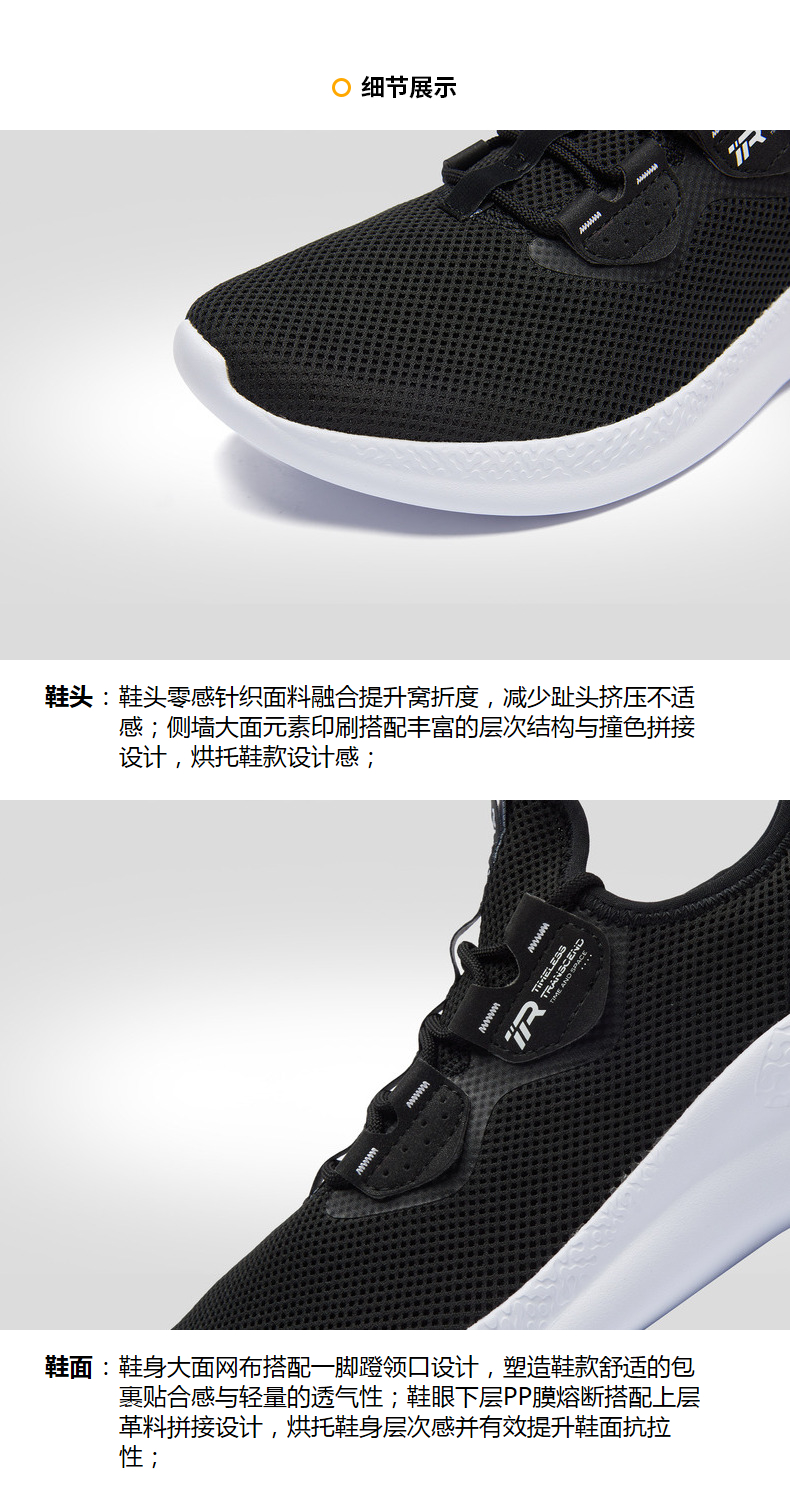 透气跑步鞋_361° NFO科技 男子跑鞋 672112246