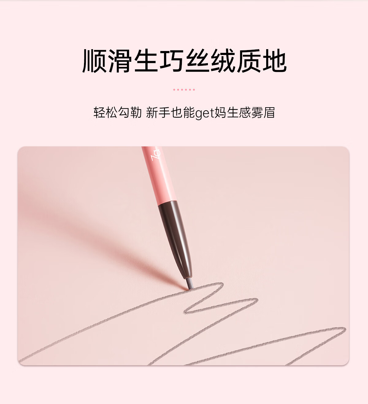 姬芮（ZA）烟灰色柔芯旋彩眉笔 0.17g （持妆 防水防汗防晕染 双头）