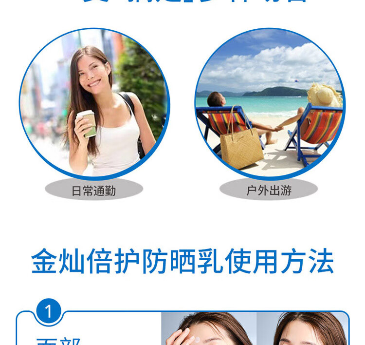 安热沙（Anessa）金灿倍护防晒乳哆啦A梦铜锣烧60ml（小金瓶同款）