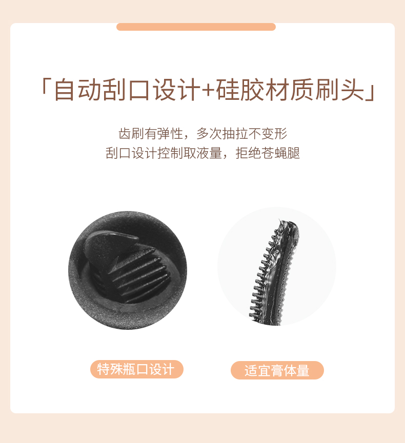 悠珂思（ukiss）睫毛打底膏5g自然黑 卷翘定型增长持久浓密纤长防水防汗不晕染 