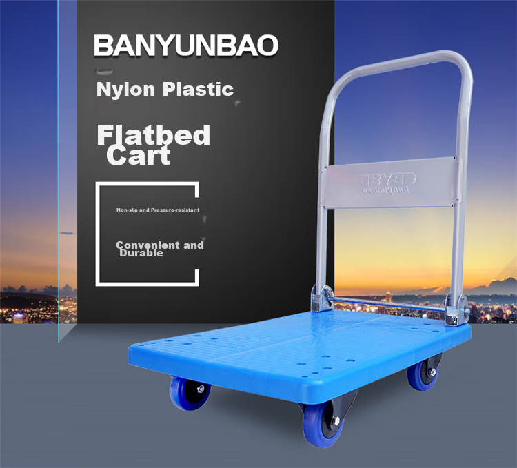 Складная тележка BYB BYB-2600, 72x46 см, 300 кг, пластик, TPR, красная