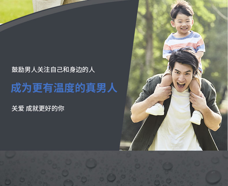 多芬(Dove)男士舒敏保湿乳液130ml 深层保湿烟酰胺控油补水清爽亮肤