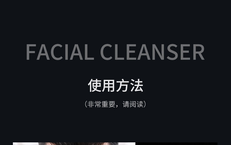 和风雨男士氨基酸洗面奶120g 控油去黑头清洁毛孔洁面乳
