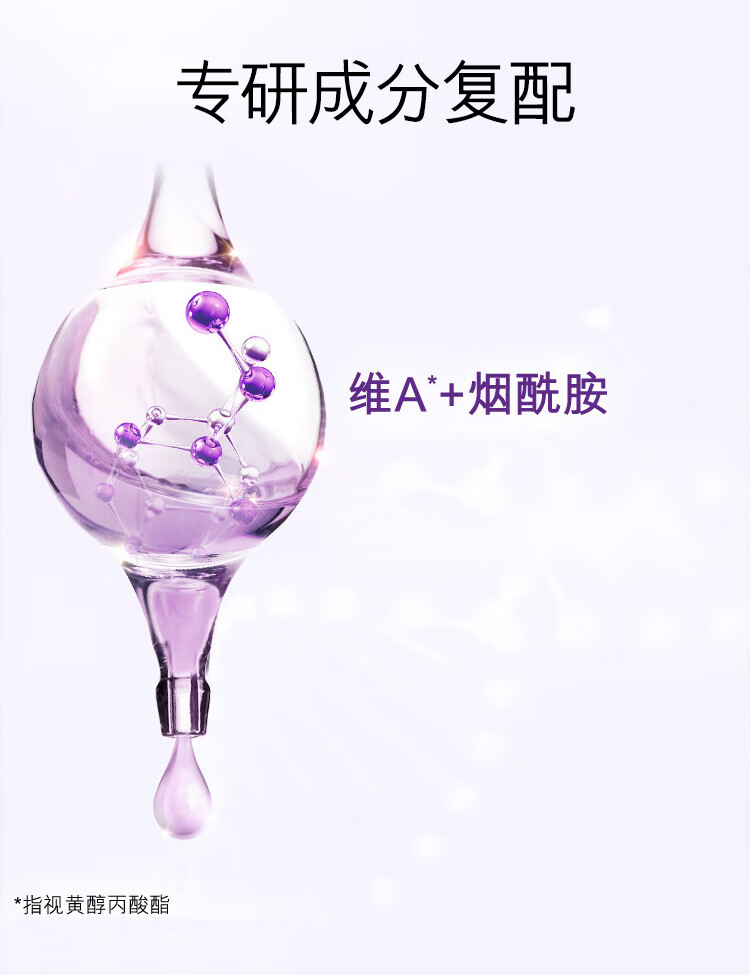 玉兰油（OLAY）超A淡纹面霜50gA醇ProX乳液女士护肤品补水保湿抗皱淡纹提拉紧致