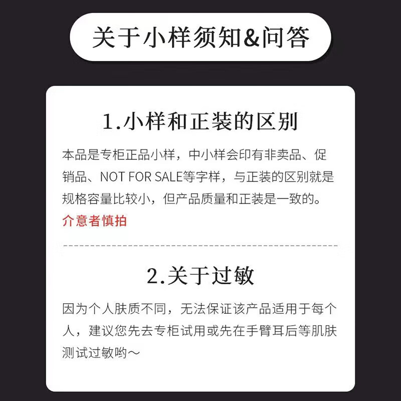 兰蔻（LANCOME）兰蔻菁纯臻颜精萃乳霜（轻盈） 5ml*3 旅行装