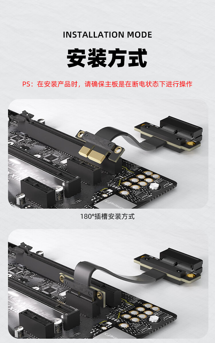 Кабель-удлинитель MOGE PCI-E X1 3.0, 20 см, 180-180 градусов, MC388120