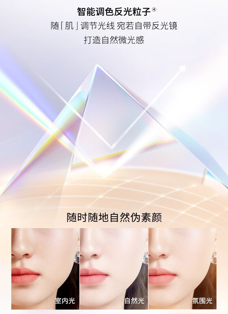 倾姿堂遮瑕美白素颜霜懒人裸妆水润嫩肤透亮自然不假白遮瑕美白提亮隔离