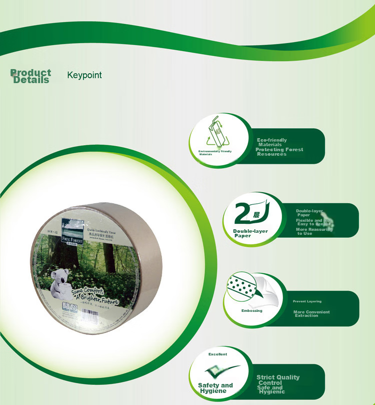 Туалетная бумага Hygienix Forest Freedom, 2-слойная, 300м, 12 рулонов, натуральная, экологичная