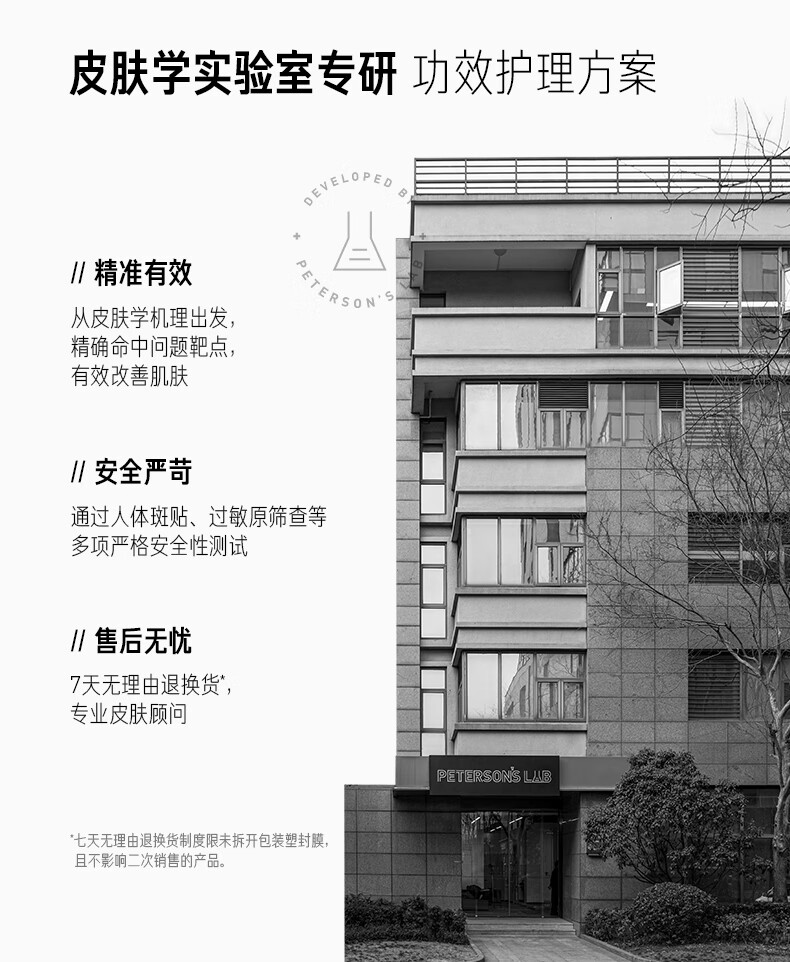 毕生之研指橙柔酸精华水 缩毛孔补水控油去黑头闭口男士护肤爽肤水收缩水 柔酸指橙精华水100ml