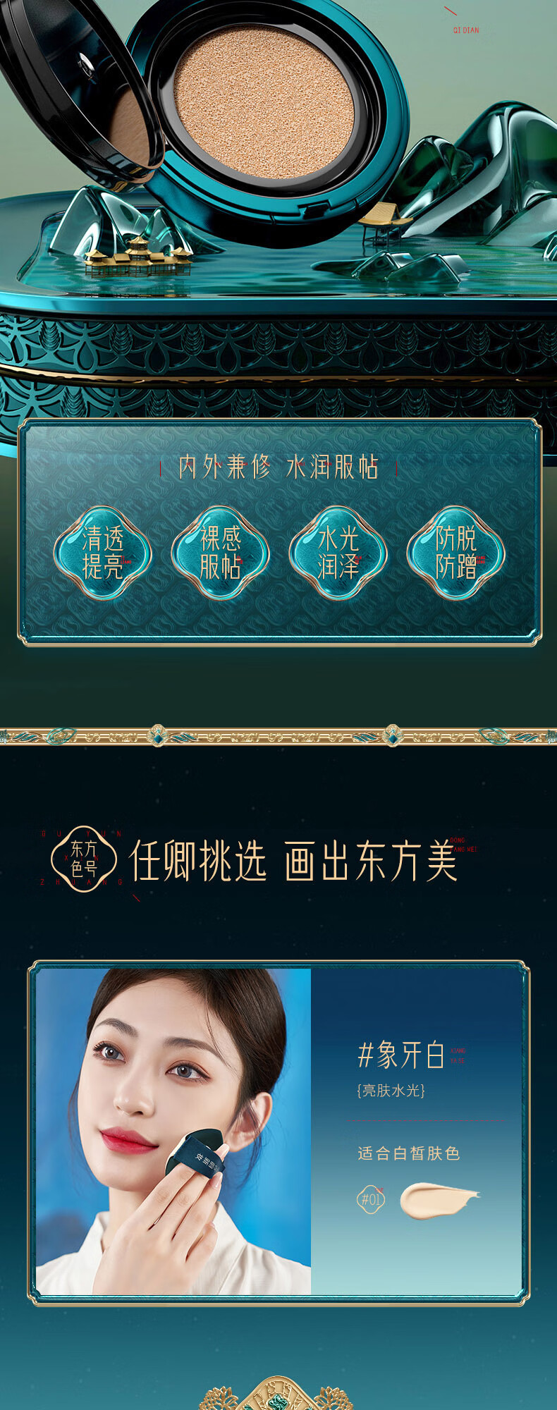 蓓雅斯（PERYERS）彩妆套装生日礼物女生七夕情人节送女友老婆实用浪漫成人化妆品